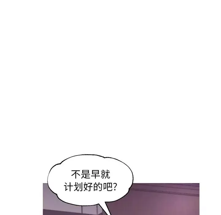 俏兒媳第52話