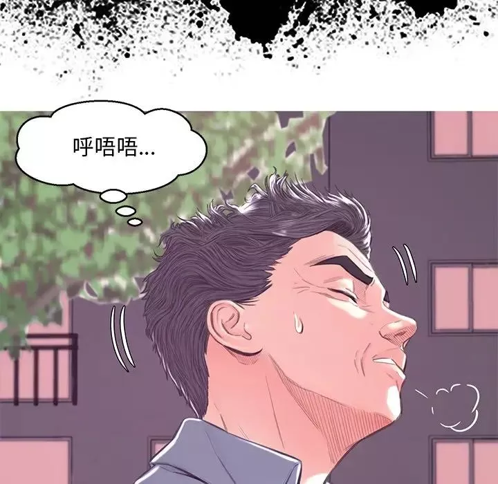 俏兒媳第53話