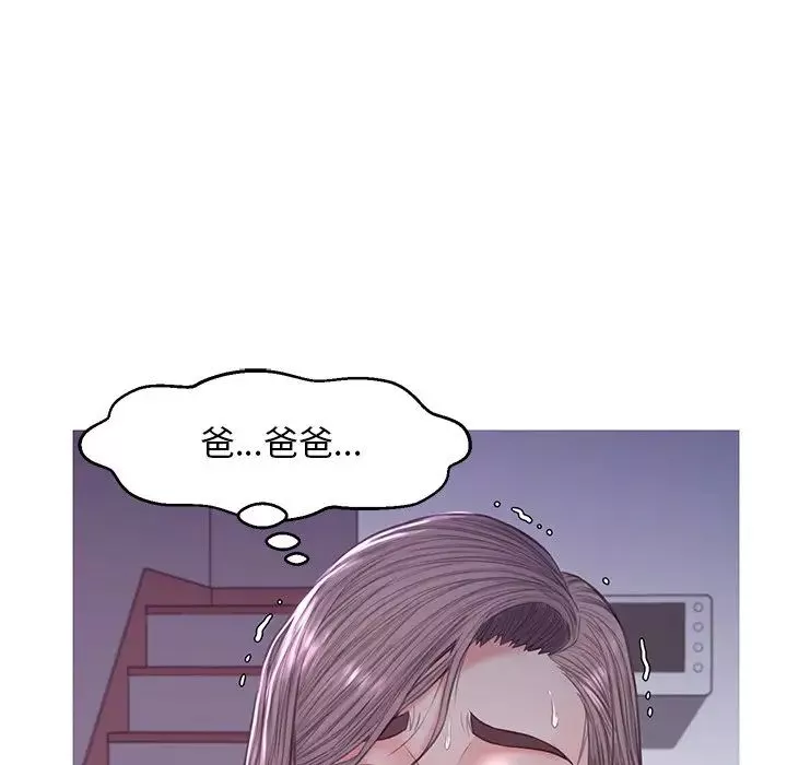 俏兒媳第53話