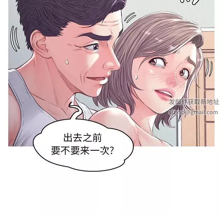 俏兒媳第54話