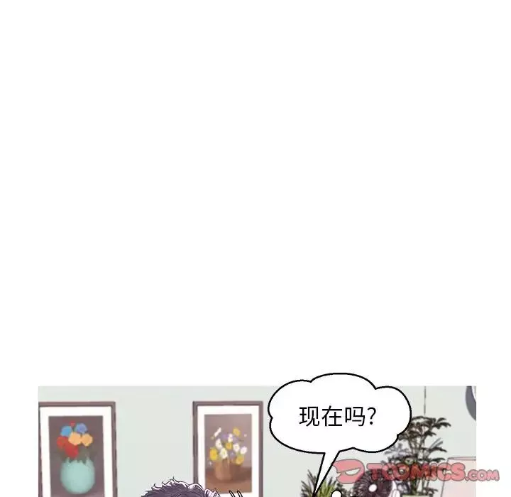 俏兒媳第54話