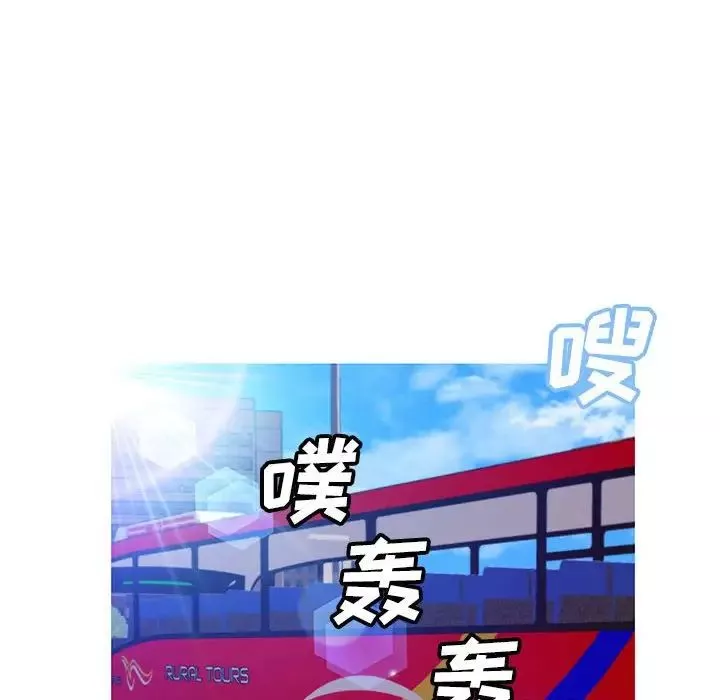 俏兒媳第55話