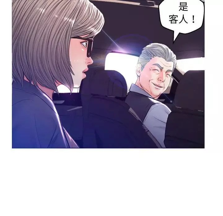 俏兒媳第55話