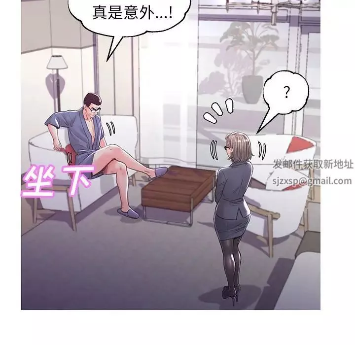 俏兒媳第55話