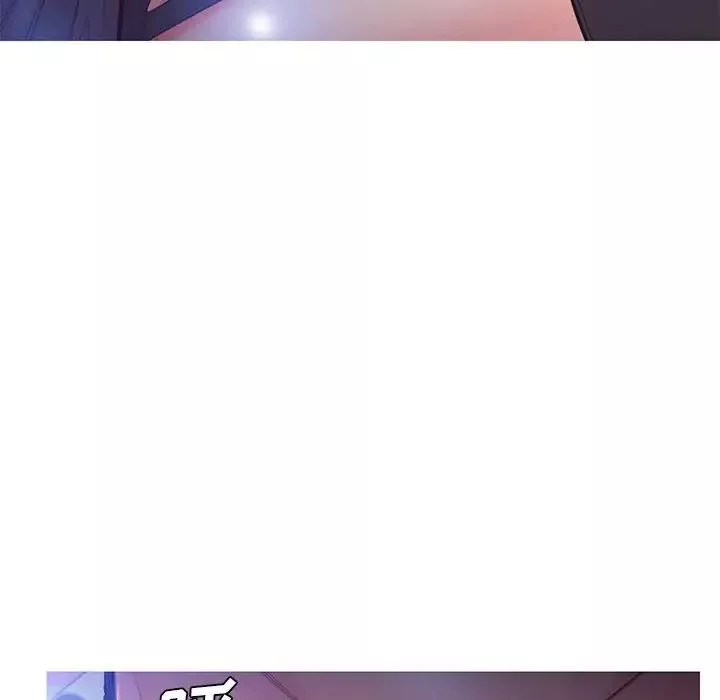 俏兒媳第55話