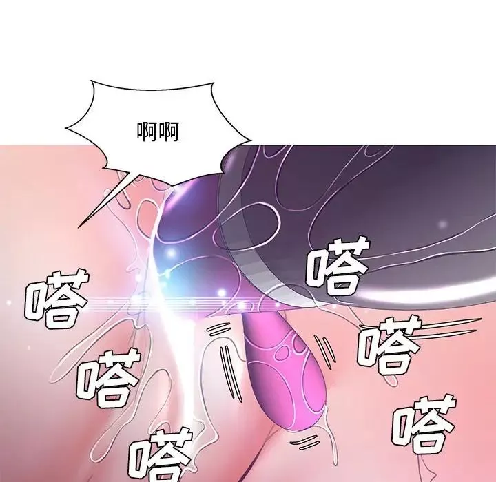 俏兒媳第56話