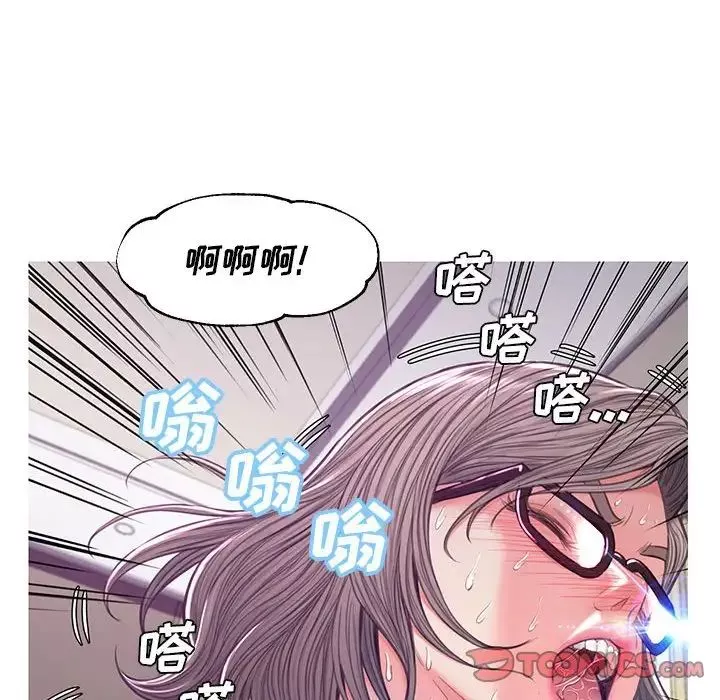 俏兒媳第56話