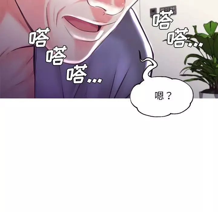 俏兒媳第56話
