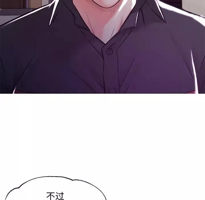 俏兒媳第57話