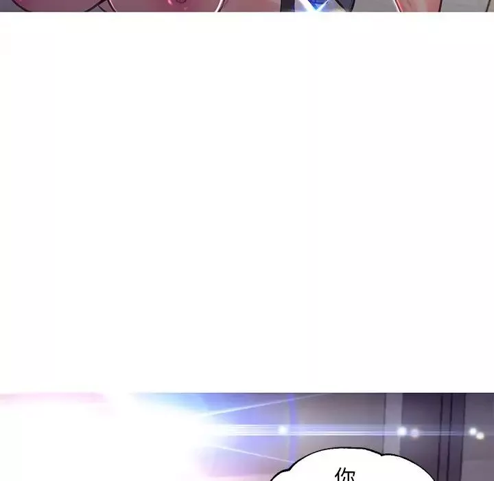 俏兒媳第57話