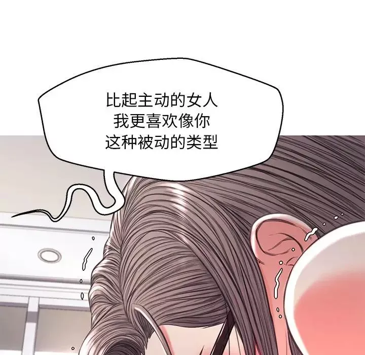 俏兒媳第57話
