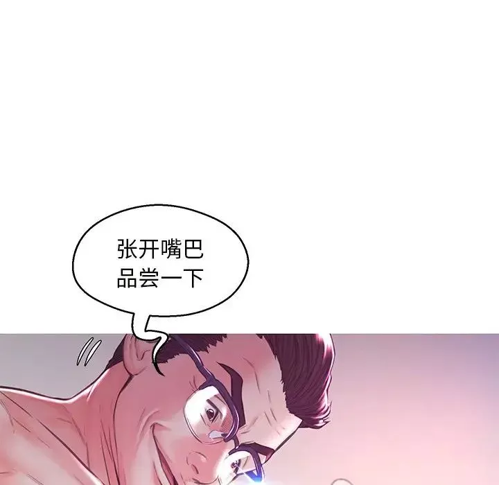 俏兒媳第57話