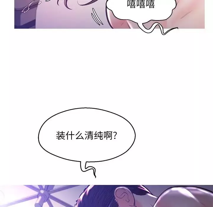 俏兒媳第57話