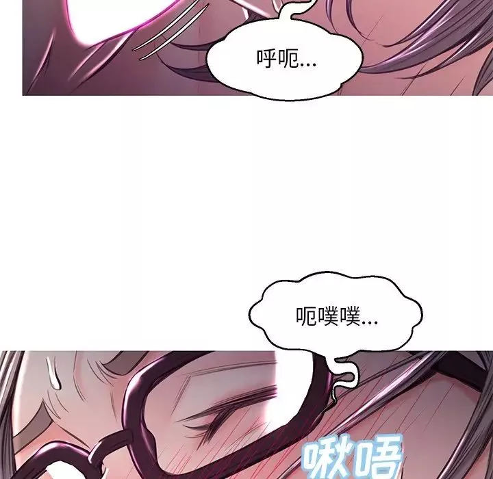 俏兒媳第57話