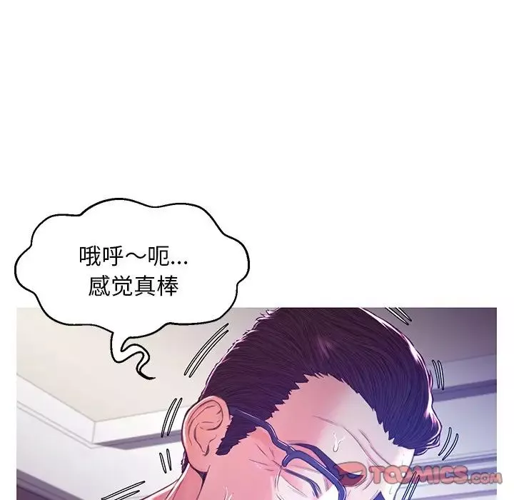 俏兒媳第58話