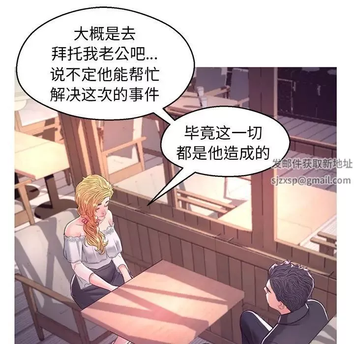 俏兒媳第58話