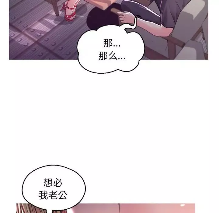 俏兒媳第58話