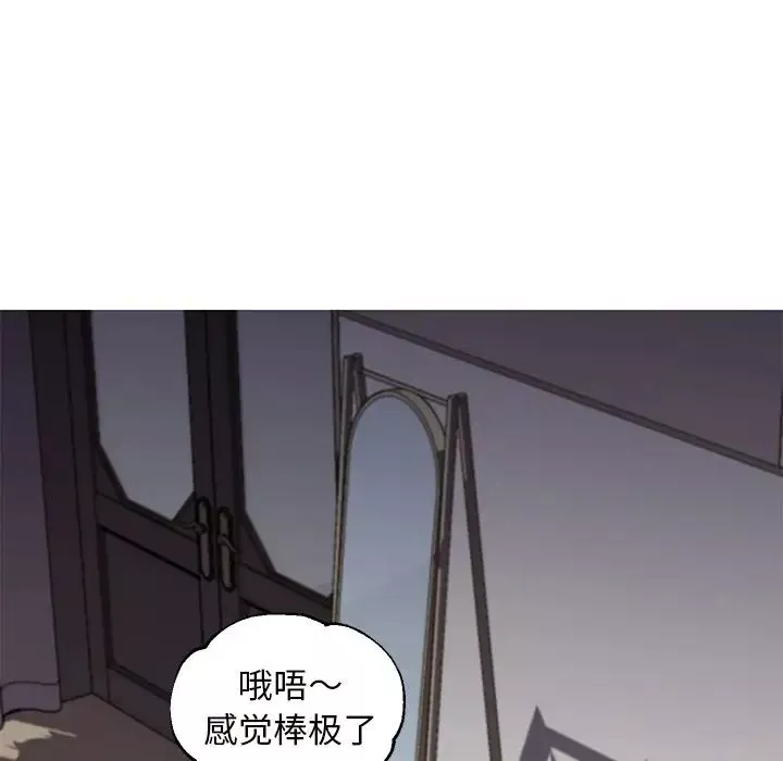 俏兒媳第58話