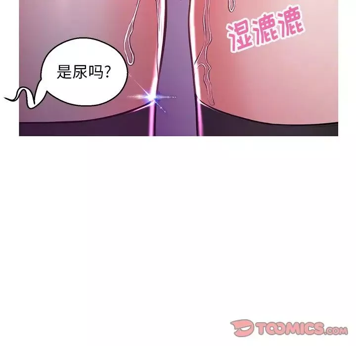 俏兒媳第58話