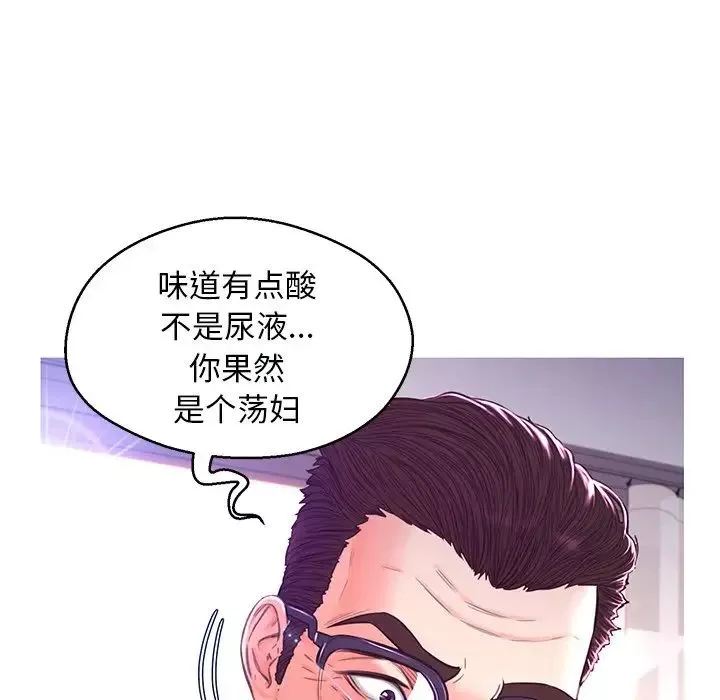 俏兒媳第58話