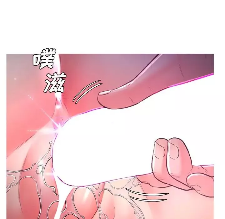俏兒媳第58話