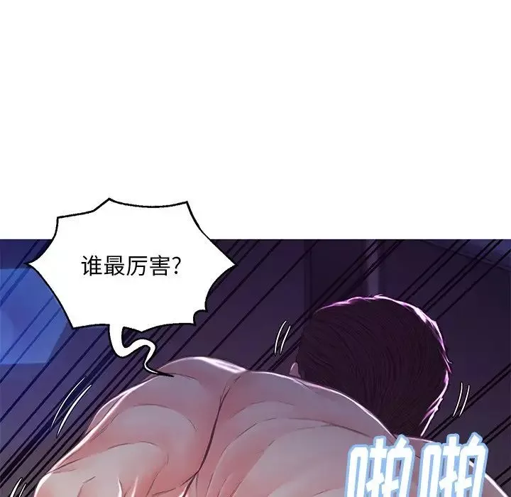 俏兒媳第59話