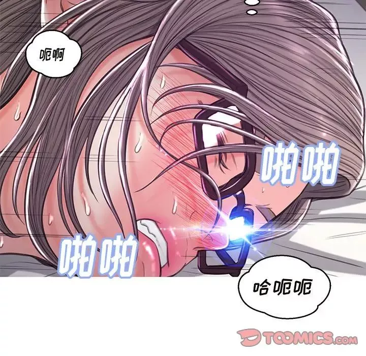 俏兒媳第59話