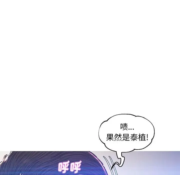 俏兒媳第59話