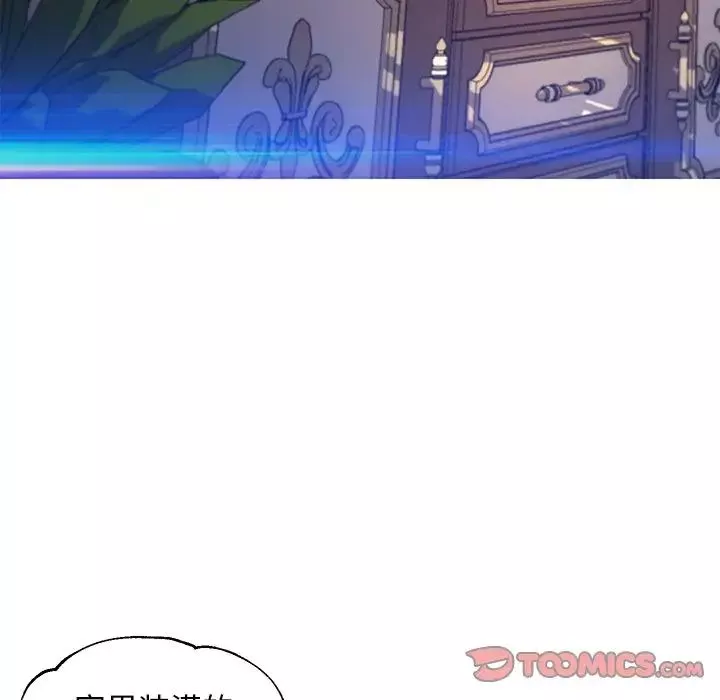 俏兒媳第59話