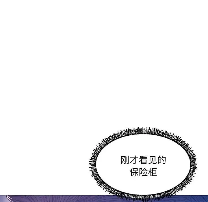 俏兒媳第59話