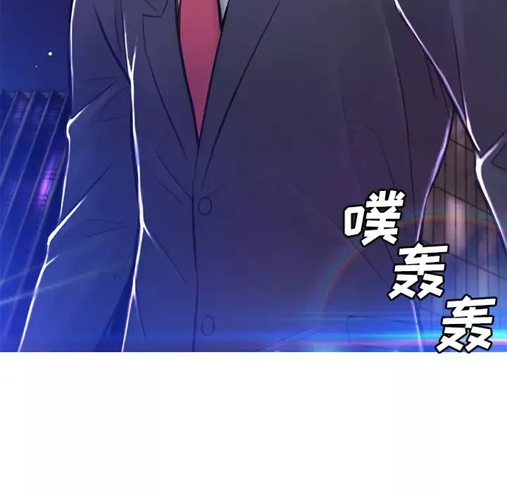 俏兒媳第60話
