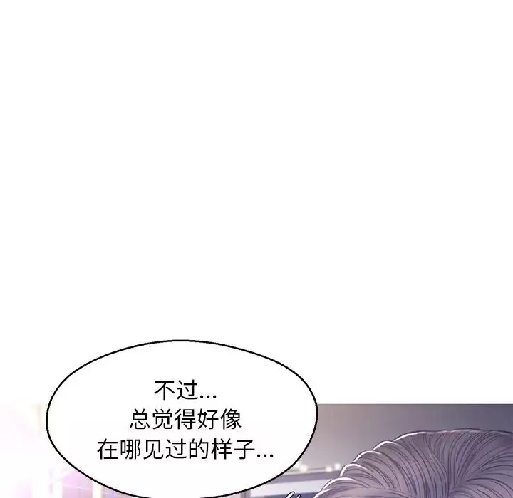 俏兒媳第60話