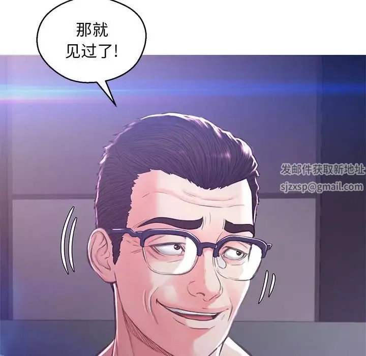 俏兒媳第60話