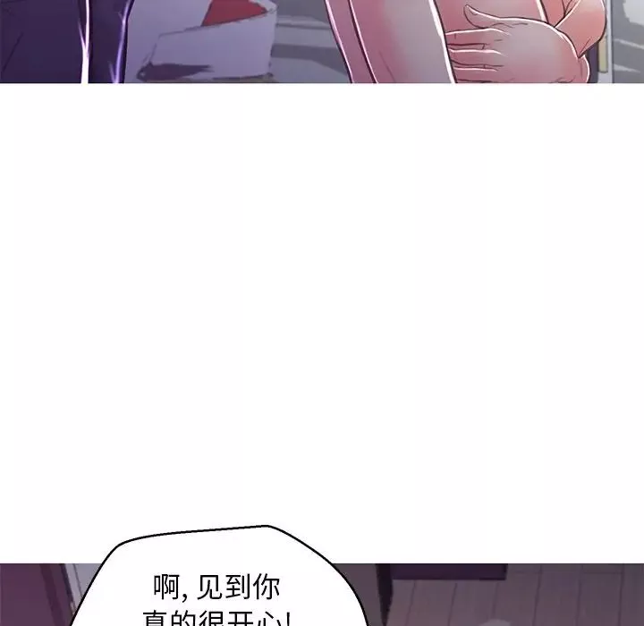 俏兒媳第60話