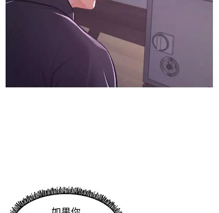 俏兒媳第61話