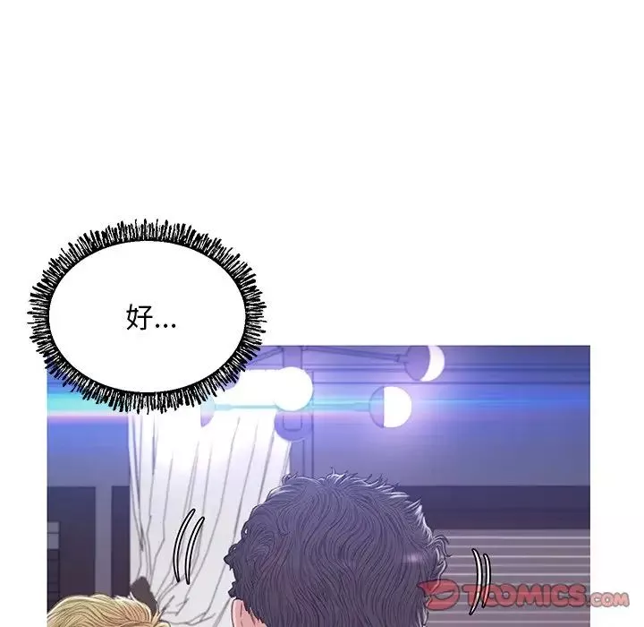 俏兒媳第61話