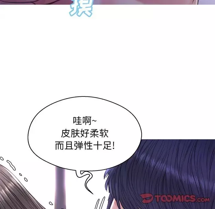 俏兒媳第61話