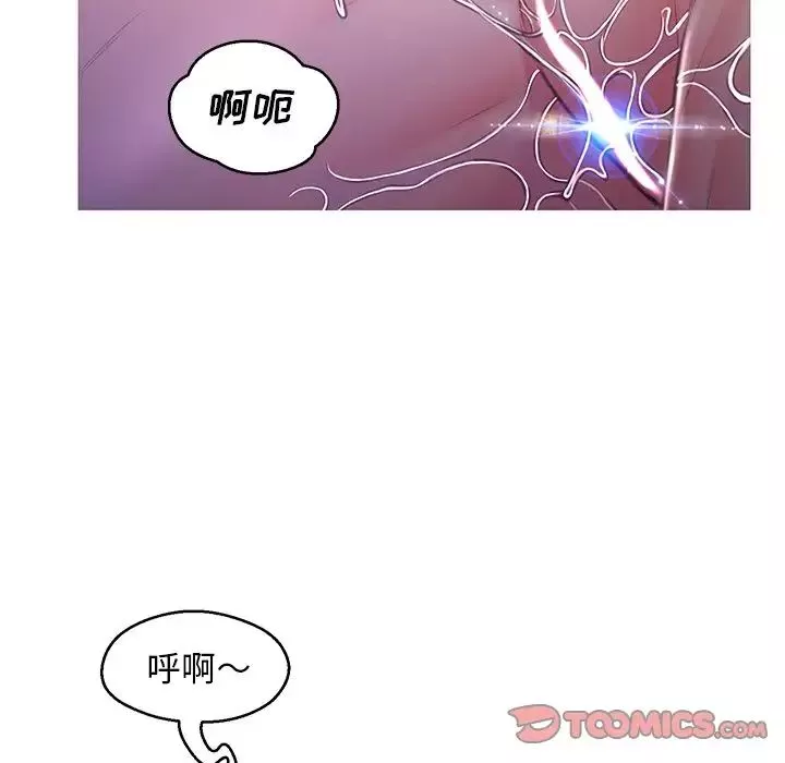 俏兒媳第61話