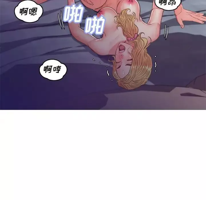 俏兒媳第62話