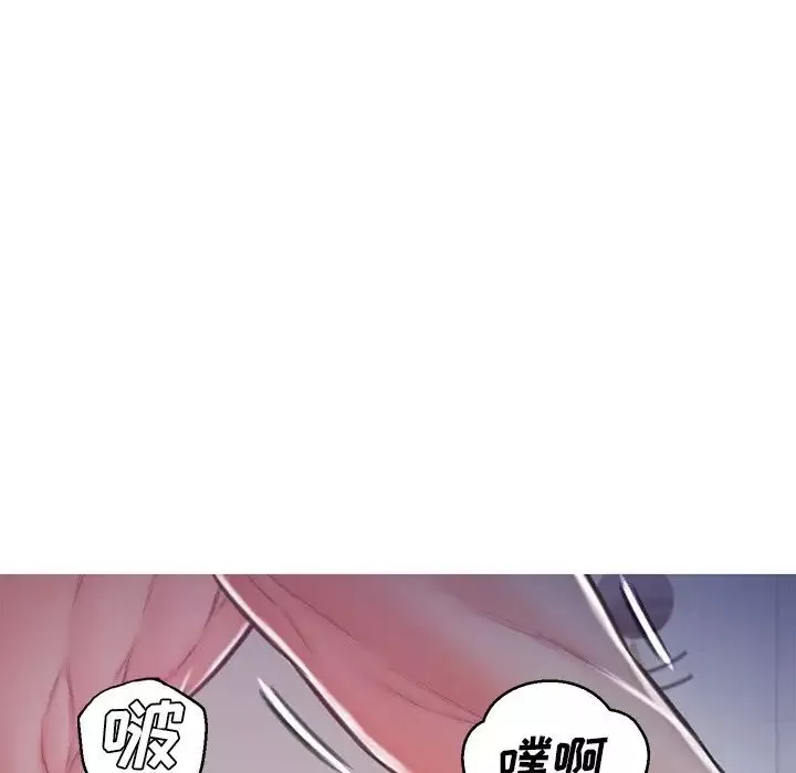 俏兒媳第63話