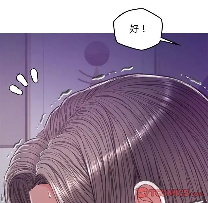 俏兒媳第63話