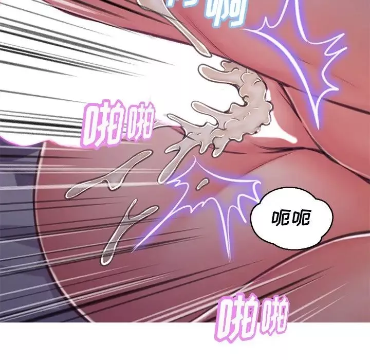 俏兒媳第63話
