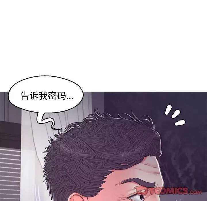 俏兒媳第63話