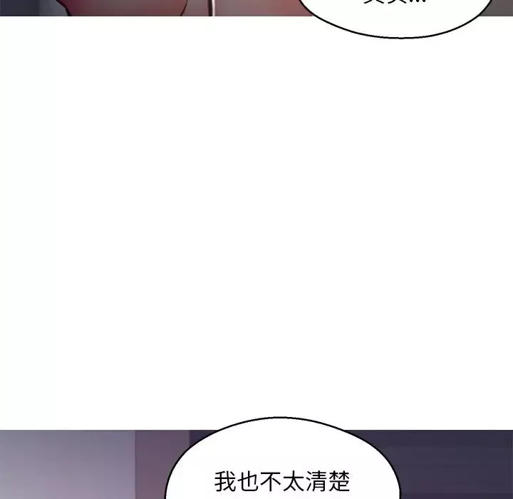 俏兒媳第63話