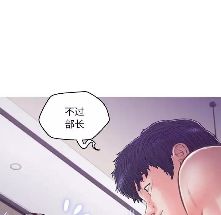俏兒媳第63話