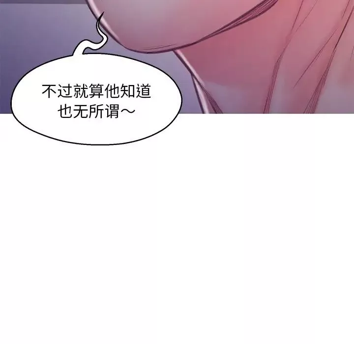 俏兒媳第63話
