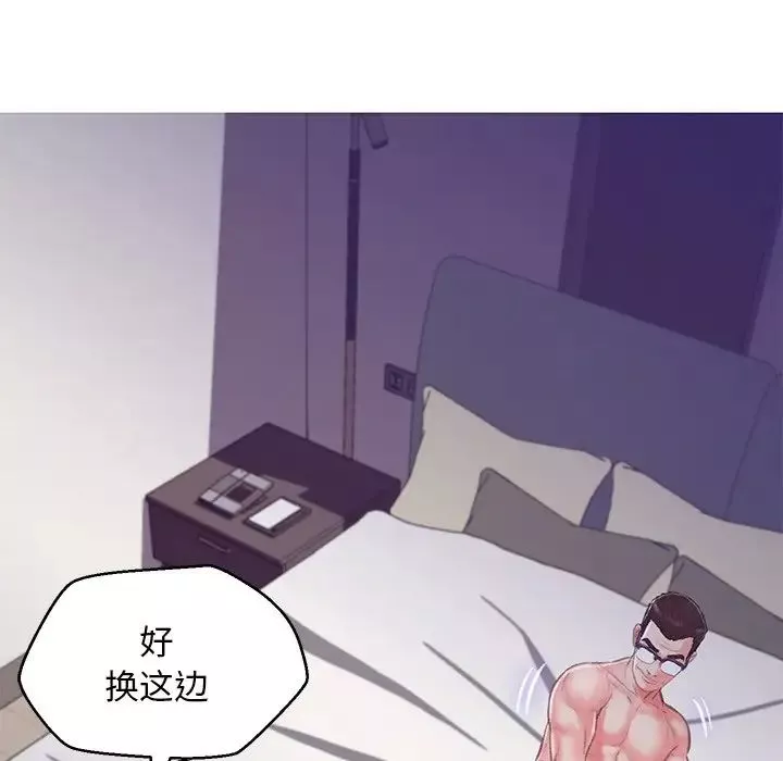 俏兒媳第63話