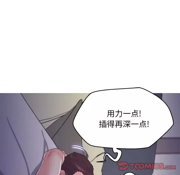 俏兒媳第63話