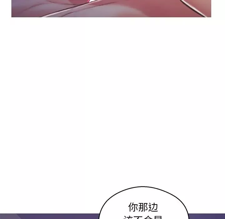 俏兒媳第63話