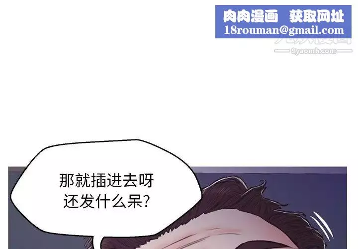 俏兒媳第64話